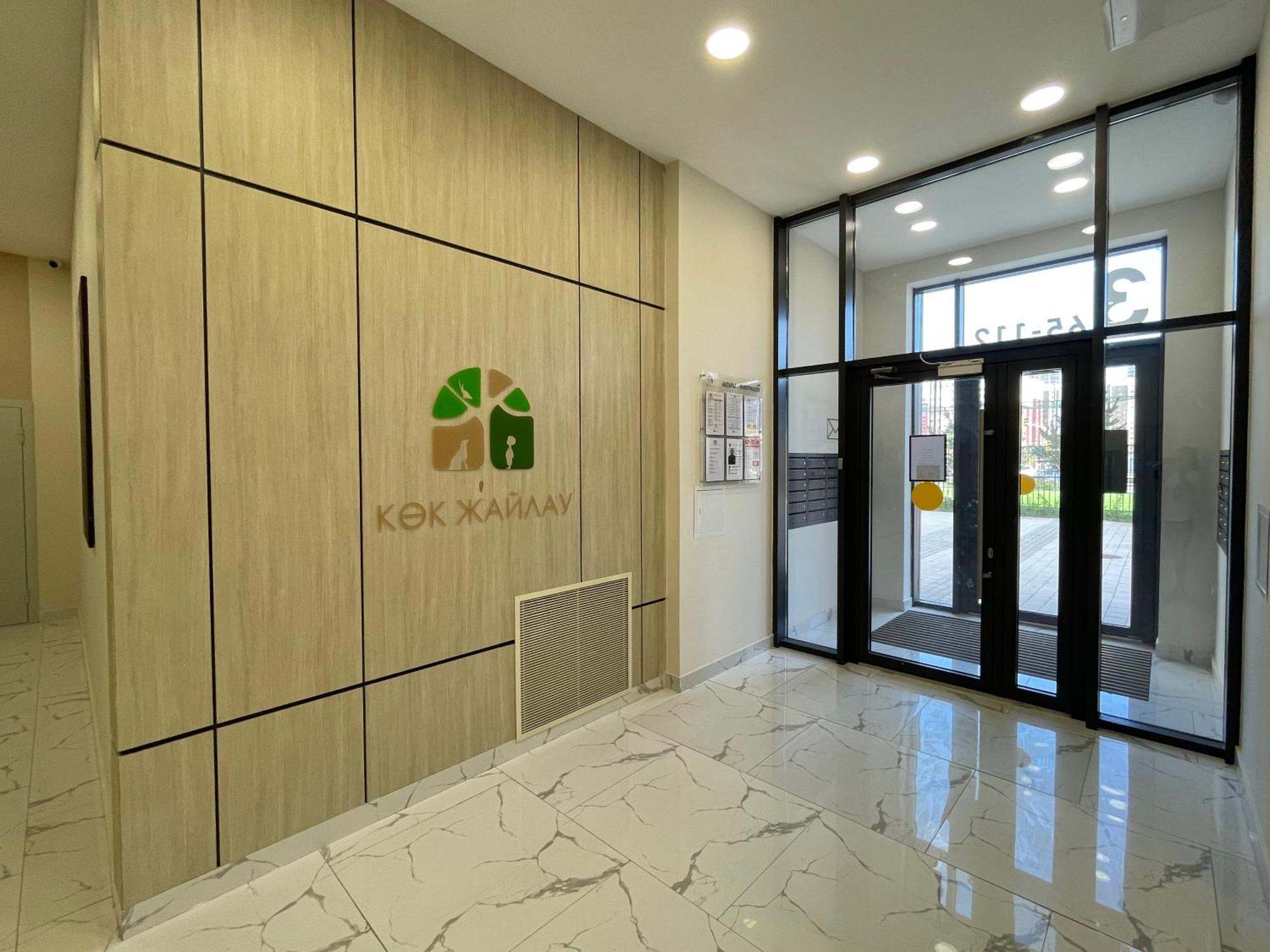 Sensata Comfort Apartment